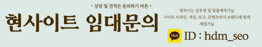 부천시야간진료치과
