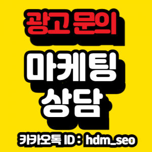 부천교정치과에서 치아 배열과 교합 상태를 살펴보며 상담하는 장면 이미지